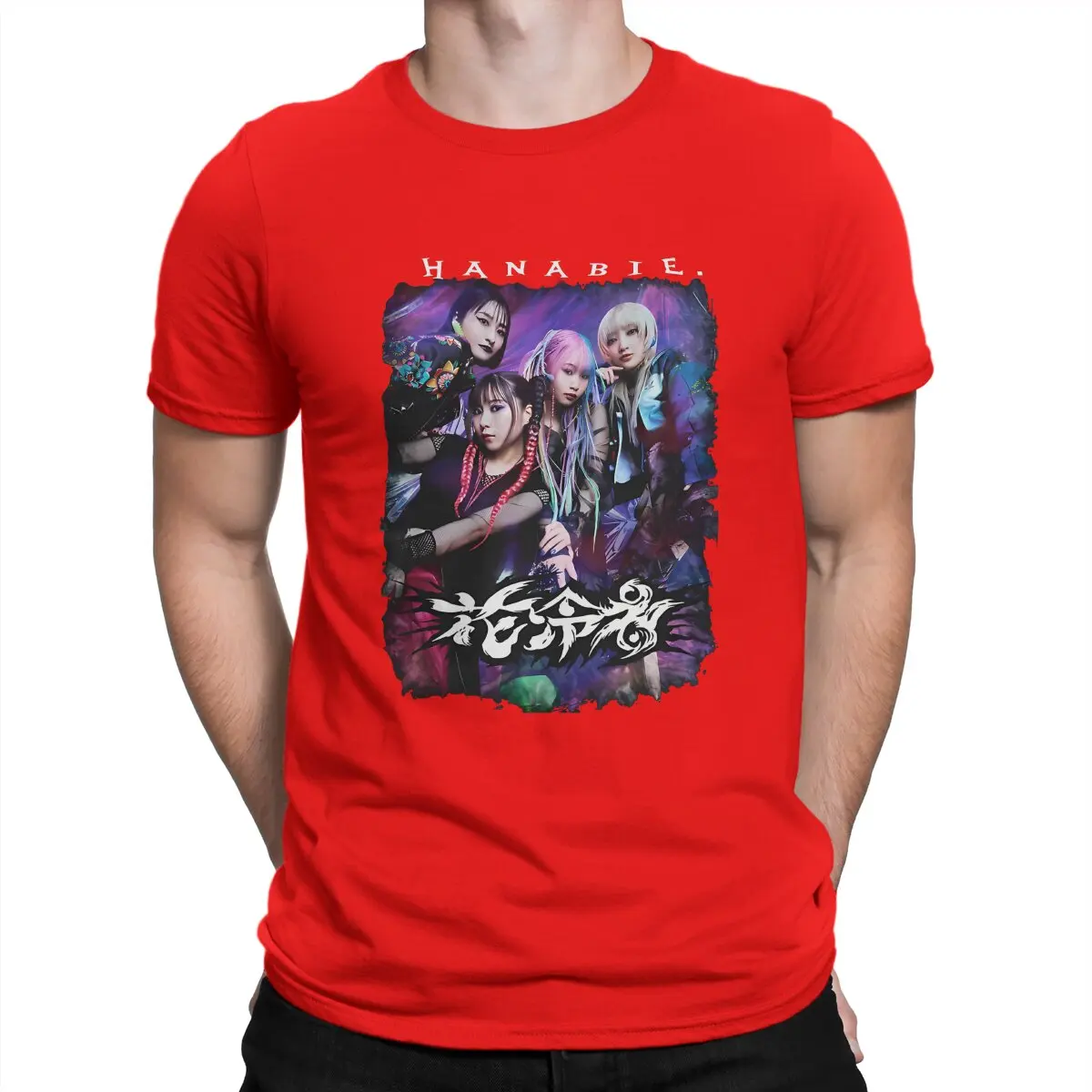 thumbnail image 1 of Camiseta de manga corta con cuello redondo de Hanabie para hombre, divertida y de alta calidad, ideal como regalo de cumpleaños., 1 of 7