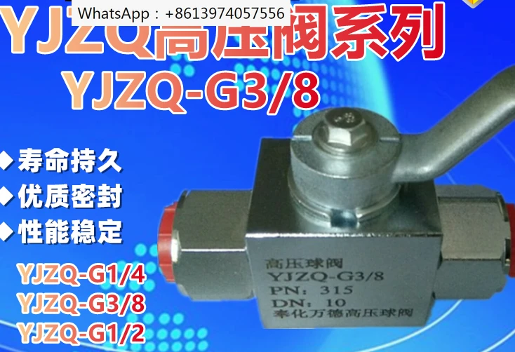 

Шаровой клапан высокого давления Fenghua Wande YJZQ-G1/4 G3/8 G1/2 PN: 315 DN: 8/10/15