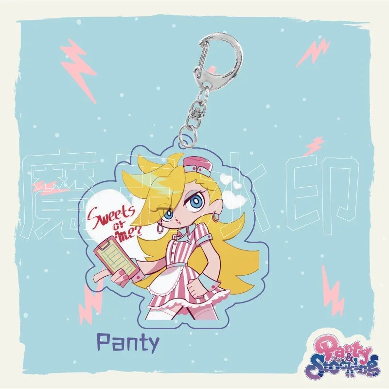 パンティストッキング with ガーターベルトアニメキーホルダー女性