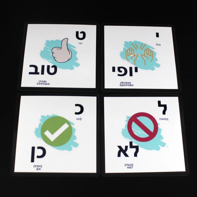 Baby Learning in Hebrew 22 Alphabet Letter Word Card Montessori Memory Flashcard for Children Educational for Kids Preschool Toy 6