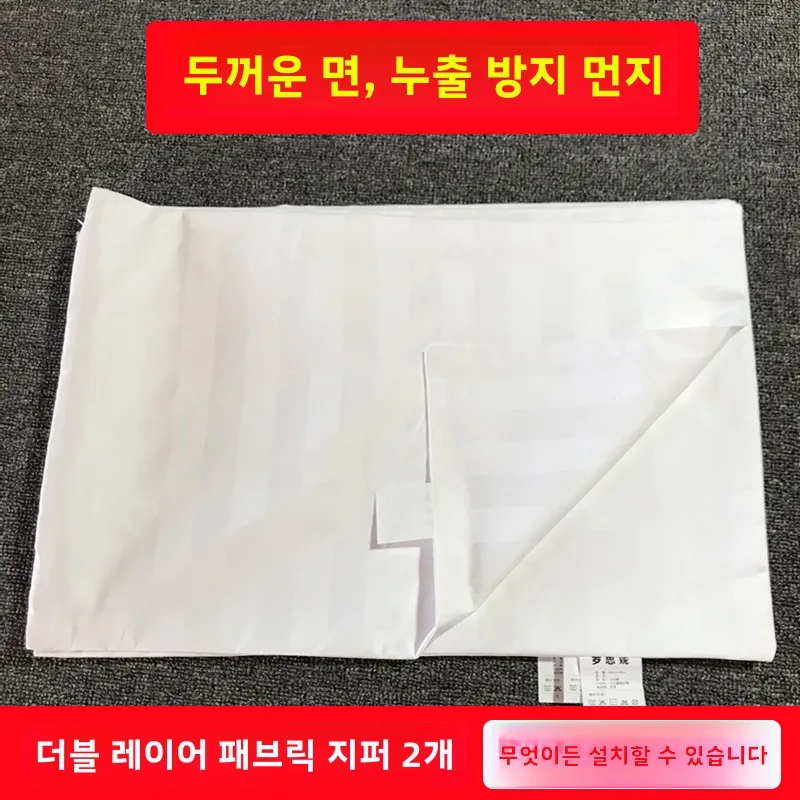 순면 침대용품 순면 겨드랑이 침대용품 순면 쌀가루 코팅 침대용품 순면 침대용품 겨드랑이 침대용품 쌀가루 코팅 침대용품