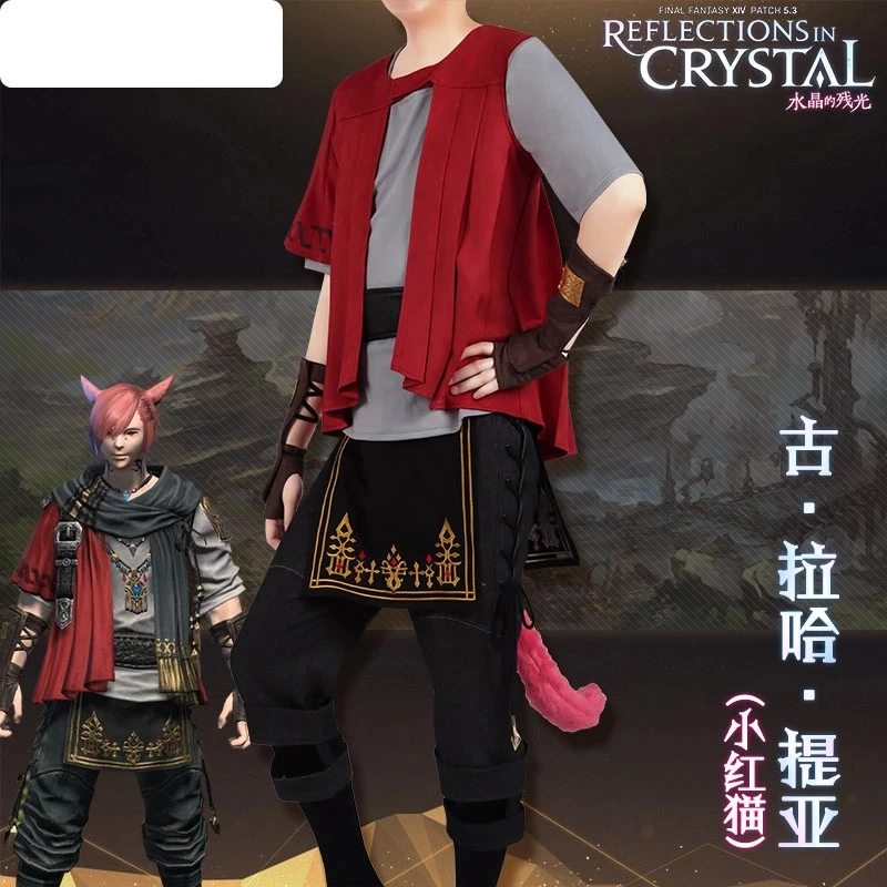 ̳ Ÿ FF14 Ƽ Ʋ Ʈ  ׶ Ƽƶ     ڽ ǻ, ҷ Ƽ Ǯ Ʈ 