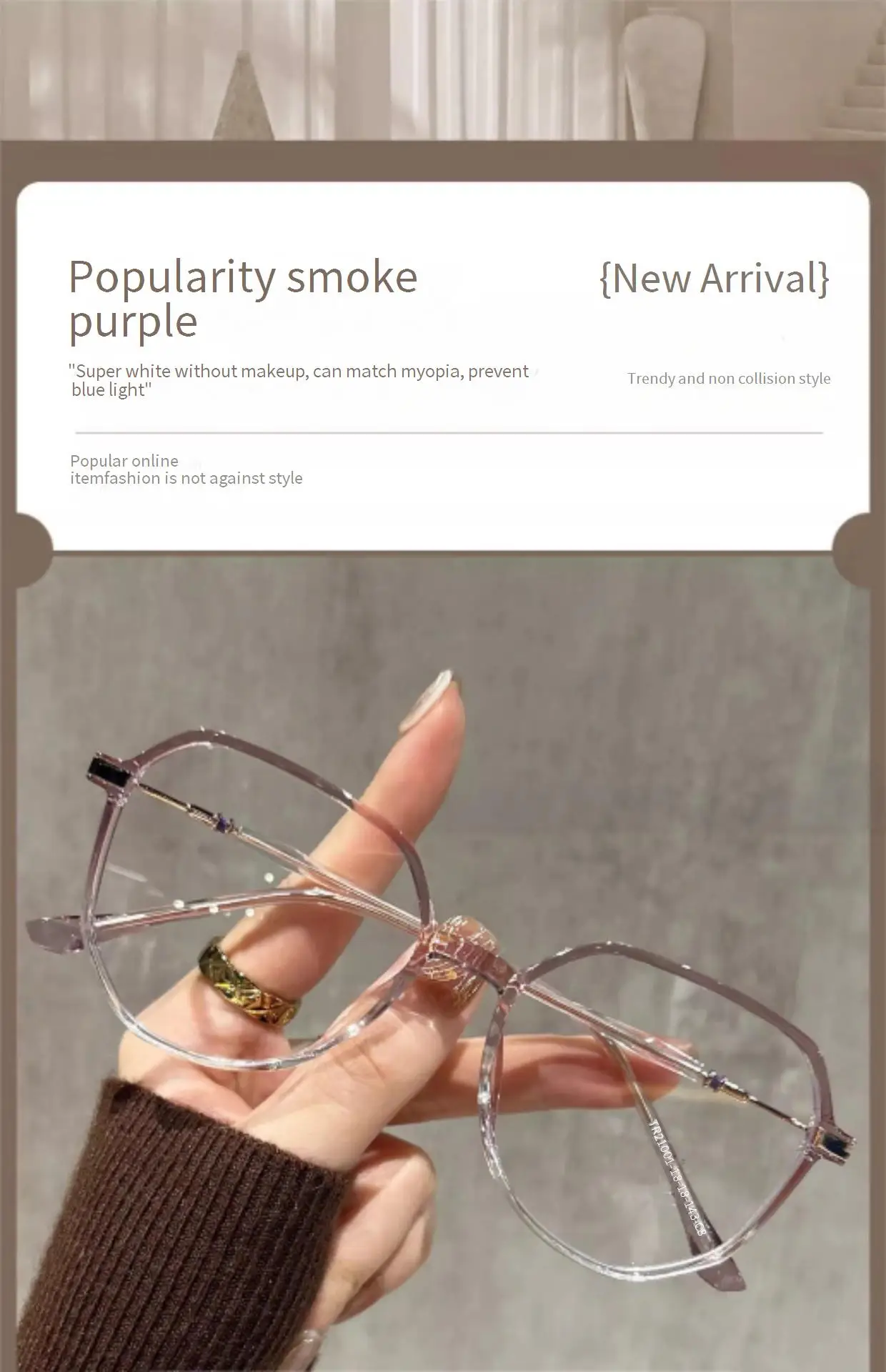 Neue vielseitige ultraleichte Brille mit schlichtem weißem und kühlbraunem Rahmen, großem Rahmen, Anti-Blaulicht-Myopie-Brillengestell MH8926 – Detail 1