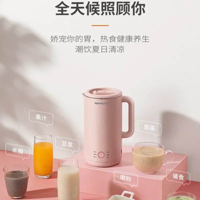 

Joyoung DJ06X-D561 аппарат для приготовления соевого молока, автоматический многофункциональный мини-аппарат для приготовления пищи, маленький, 220 В