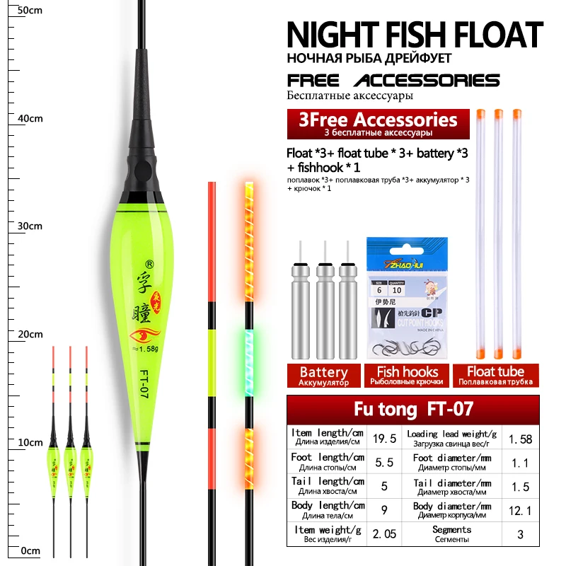Kit pêche complet 3 flotteurs lumineux électriques + accessoires pour pêche fine au coup