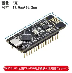 Enhanced Product Title:  
Advanced Arduino - Compatible Nano Board with Integrated Wireless Module (Improve Type - C)