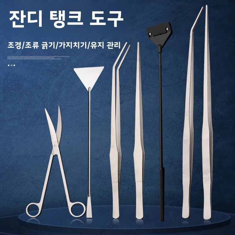 스테인리스 스틸 수초 깎기 뾰족도가 좋은 수초 깎기 수초 뾰족도가 좋은 수초 깎기 뾰족도가 좋은 수초 깎기