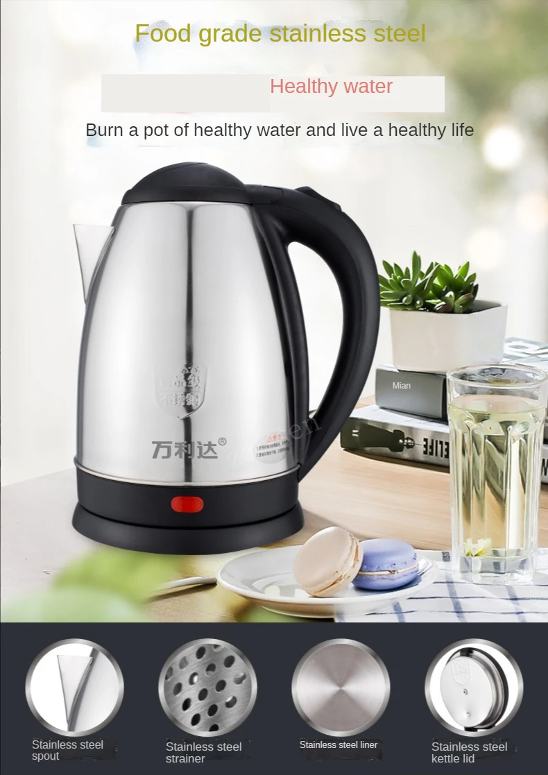 Description Picture 3 of item2L Stainless Steel Portable Electric Hot Water Kettle 220V 50HZ 1500W Hot Water Boiler Tea Kettle Office Electric Tea Maker