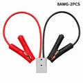 10AWG-2PCS
