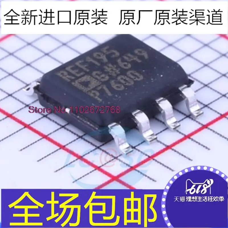 

5PCS/LOT REF195GSZ-REEL7 SOIC-8