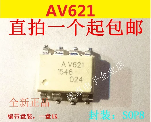 

10 шт. ASSR-V621 AV621 оригинальный SOP8
