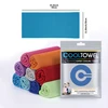 Cooling Towel Instant Relief Microfiber Cool Towels Chilling Neck Wrap Ice Cold Rags for Sports Fitness Camping Cycling Hiking 2