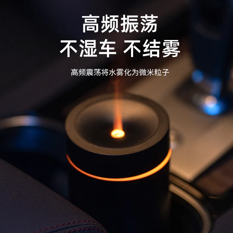 

New Colorful Car Aromatherapy Machine Portable USB Charging Desktop Minimalist Humidifier