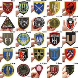 Ukra Tactical Embroidery Patches for Backpacks and Clothing military Accessories with Hook backing or iron back