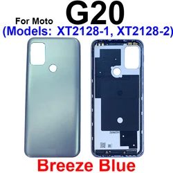 Enhanced Battery Door Housing Glass Cover (G20 - Blue)