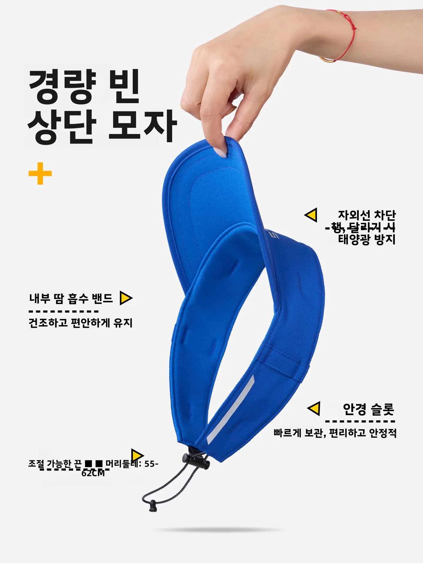 WRELS 러닝 레이싱 빈탑햇 유니섹스 아웃도어 하이킹 땀 흡수 속건 모자 (남녀공용, 안경 슬롯 포함)