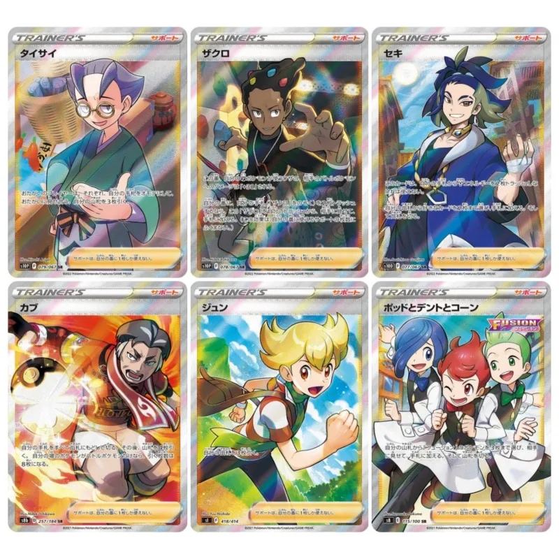 

Pokémon PTCG SR Trainer Choy Grant Animation Characters Self Made Supporter Card Anime Classics Game Collection Cards Toy