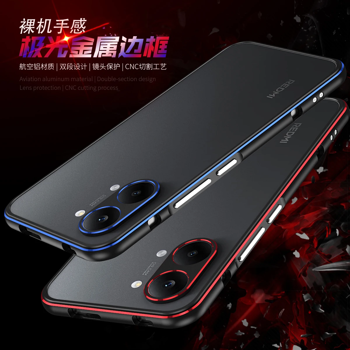 Aluminum Alloy Metal Bumper Case with Heat Dissipation & Shockproof Edge Protection