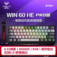 win-60he-pro
