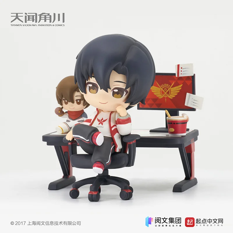 Anime Quan Zhi Gao Shou Ye Xiu PVC Figure Model Desktop Collection Anime  Toys