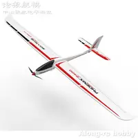 TW759-3 75903 Volantex rc Phoenix 2400 2400mm Wing Span EPO RC Airplane Glider Plane Model have PNP Version or KIT Version 2