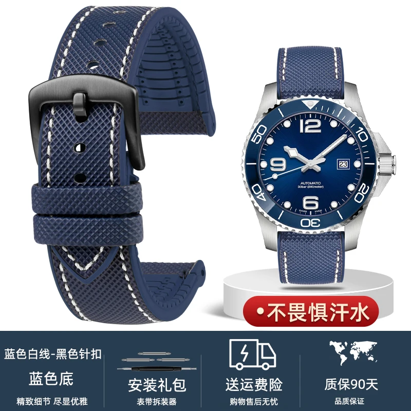 Versatile Waterproof Rubber Watch Strap - Men's Bracelet in Vibrant Colors
