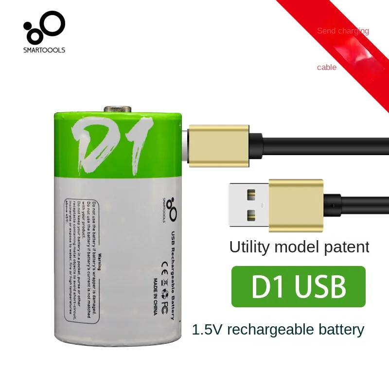 1.5V1200mAh rechargeable lithium battery No.1 can replace the carbon D-type  liquefied gas stove water heater battery - AliExpress