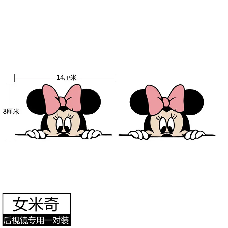 thumbnail image 1 of 2 pegatinas para coche de Mickey Mouse, dibujos animados de Disney, Minnie Mouse, divertidas pegatinas para pared del hogar, juguetes de Anime, 1 of 4