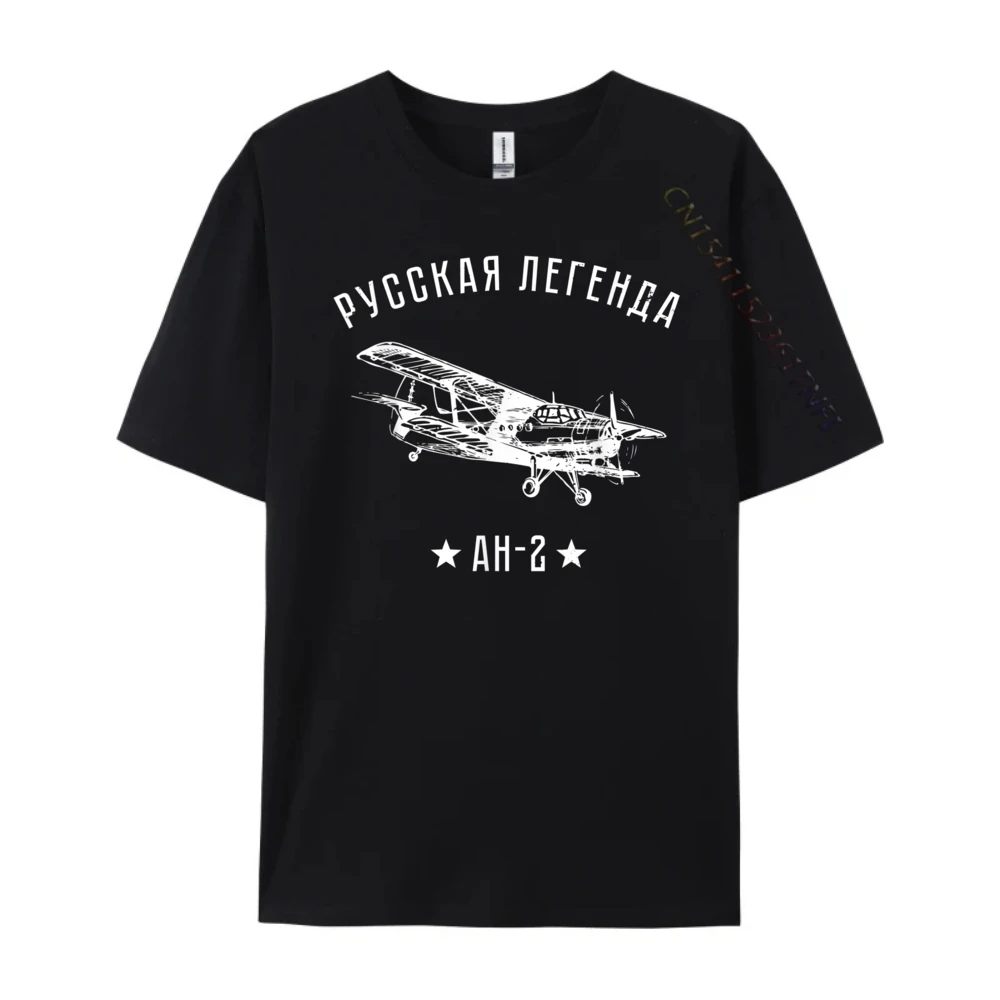 Airplane Russian Legend Antonov An Tops Tees Cute Round Collar Casual Short Sleeve Pure Cotton Mens T Shirt Normal Tops Shirt Airplane Russian Legend Antonov An 2 Aviators _A2883 black