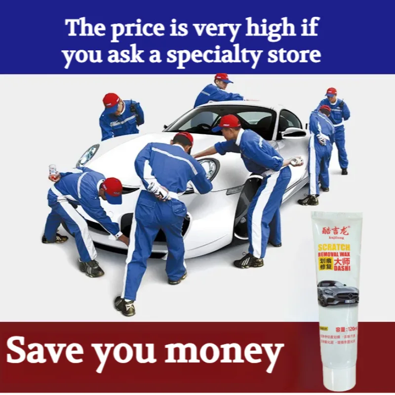 Scratch Removal Polishing Wax car wax wipe clean Enhanced surface gloss Enhanced Surface Light Soup Scratch repair Car Paint