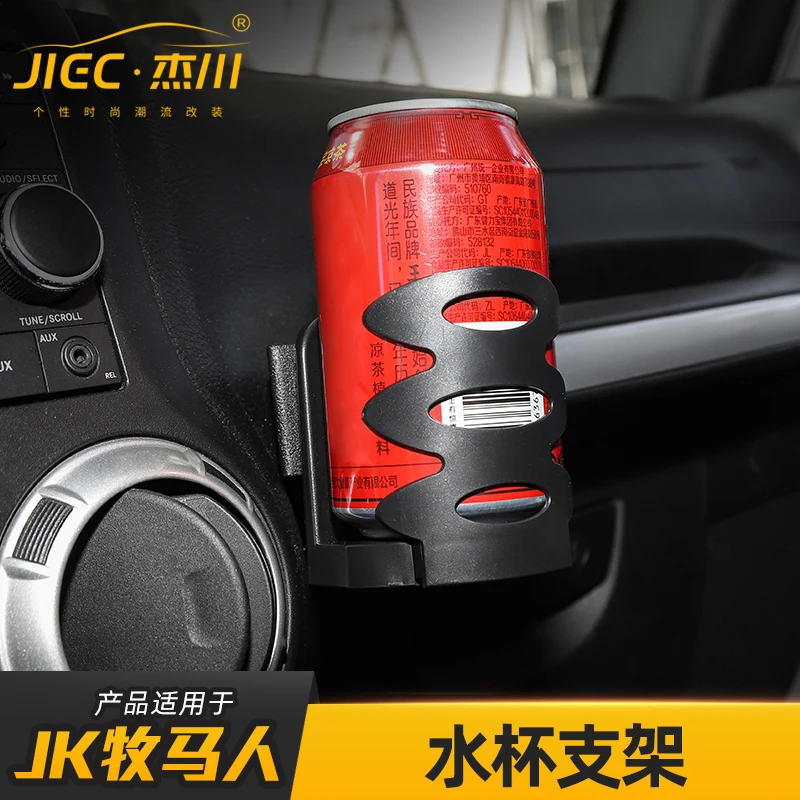 

Для Jeep Wrangler JK 2012-17 ABS Автомобильный держатель для стакана для воды Многофункциональный держатель для телефона
