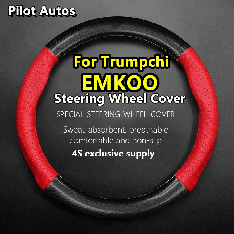 

For Trumpchi EMKOO Steering Wheel Cover Leather Carbon Fiber Car Sreering Cover