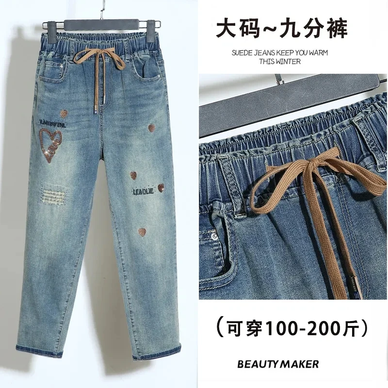 Elastic waisted Embroidered Jeans for women Spring 2026 New High waisted Elastic Loose Harun pants Female Casual Denim Trousers 1