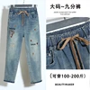 Elastic waisted Embroidered Jeans for women Spring 2026 New High waisted Elastic Loose Harun pants Female Casual Denim Trousers 1