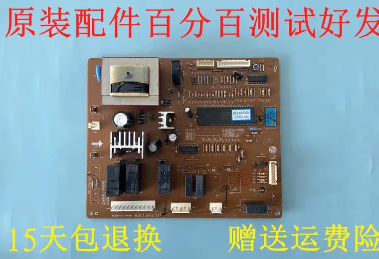for LG refrigerator computer board circuit board GR-B207EC 6871JB1071 6870JB2031Q uesd 6870JB2031B good working