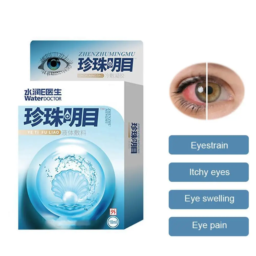 Herba Houttuyniae Eye Drops Relieve Red Discomfort Blurred Vision Dry Itchy Eyes Clean Detox Care Dressing Solution |