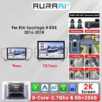 Écran intelligent de voiture 13,1 pouces avec commande vocale AI pour KIA Sportage 4 KX5 2016-2018, Carplay, Android Auto, radio multimédia, ADAS, caméra 360° 1