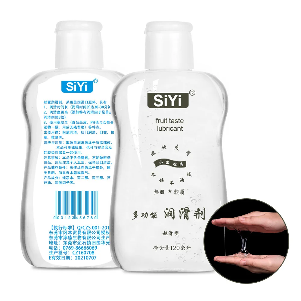 SY-120ML