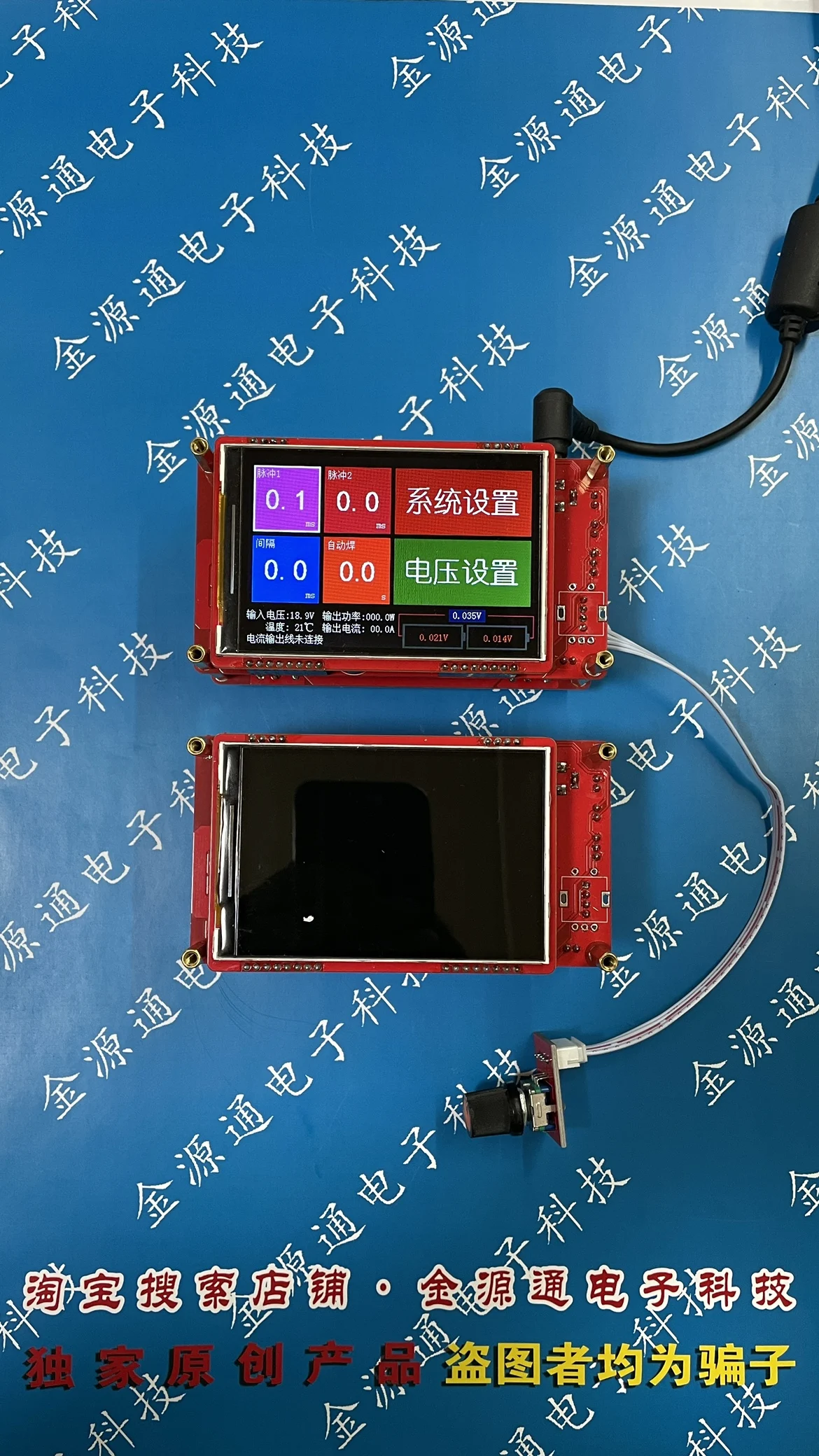 

Energy storage spot welder, the latest version of spot welder control board, spot welder DIY kit, butt welder,