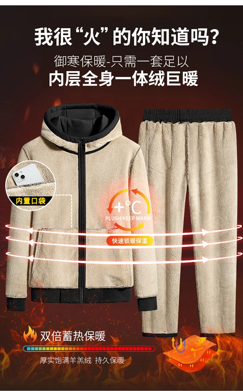캐주얼 트레이닝복 2 피스 세트 양모 후드 스웨트셔츠 남성용, 두껍고 따뜻한 양모 캐시미어 양복 겨울 상품