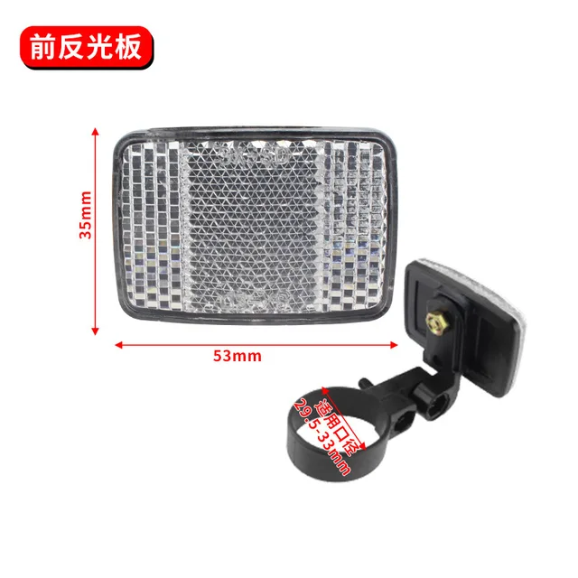 Bicycle reflector Mountain bike night warning shelf reflector spoke
