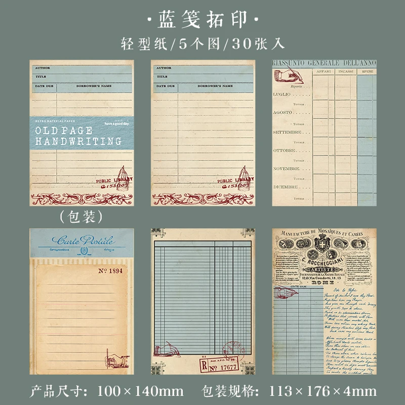 Vintage Classic Collection Journal - 30-Page Retro Notebook for Scrapbooking and Journaling
