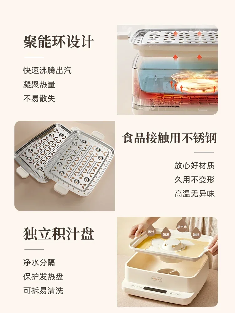 Electric steamer multifunctional household three-layer insulation timer steamer water-proof steaming stew pot breakfast machine 6