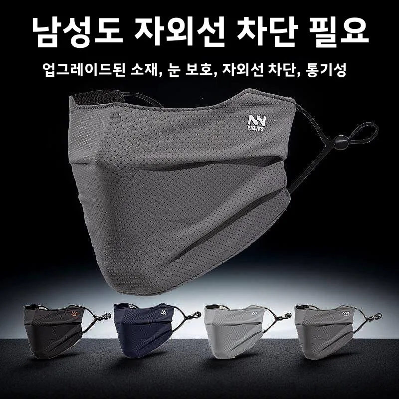 남성용 자외선 차단 세탁 가능 마스크 가볍고 통기성 좋은 방진 UV 차단 사이클링 넥 게이터 편안한 귀걸이형