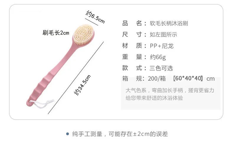 Bath Brush Back Body Bath Shower Sponge Scrubber Brushes with Handle Exfoliating Scrub Skin Massager Exfoliation Bathroom Brush