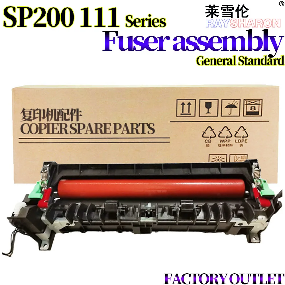 Fuser Unit Fixing Assembly For Ricoh SP 212 213 SP200 SP201 SP210 SP221