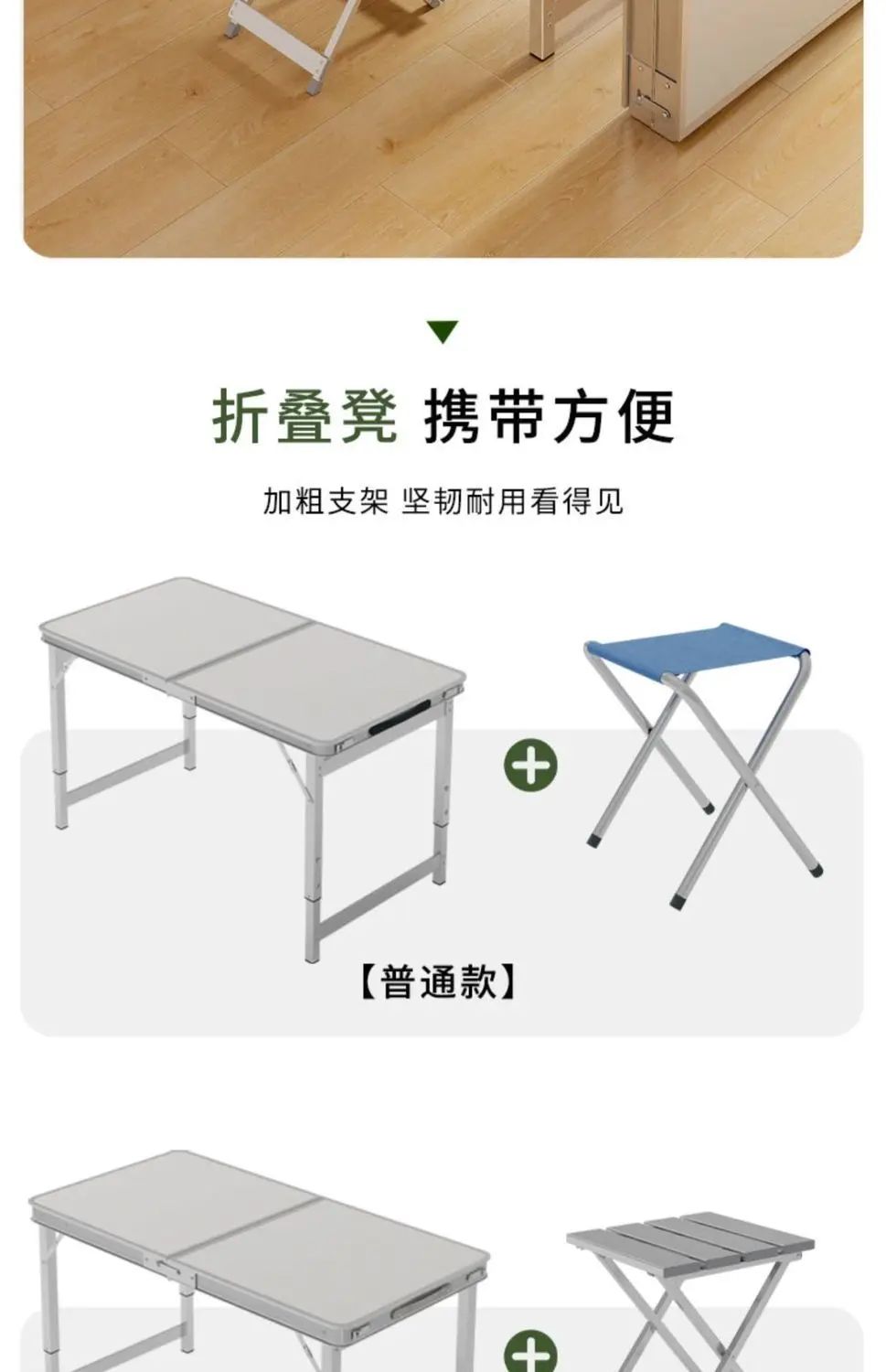 Description Picture 5 of itemFoldable Tables For Rental Housing, Household Dining Tables, Small Dining Tables, Stalls, Dedicated Small Tables, Dormitories, O