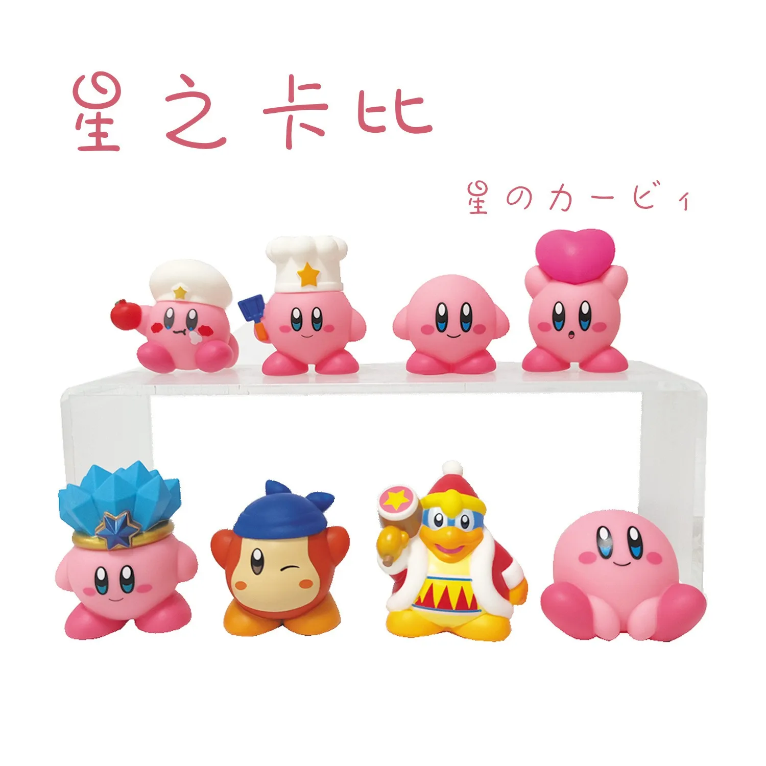 S065748ec745b448db5077443224022d5W - Kirby Plush