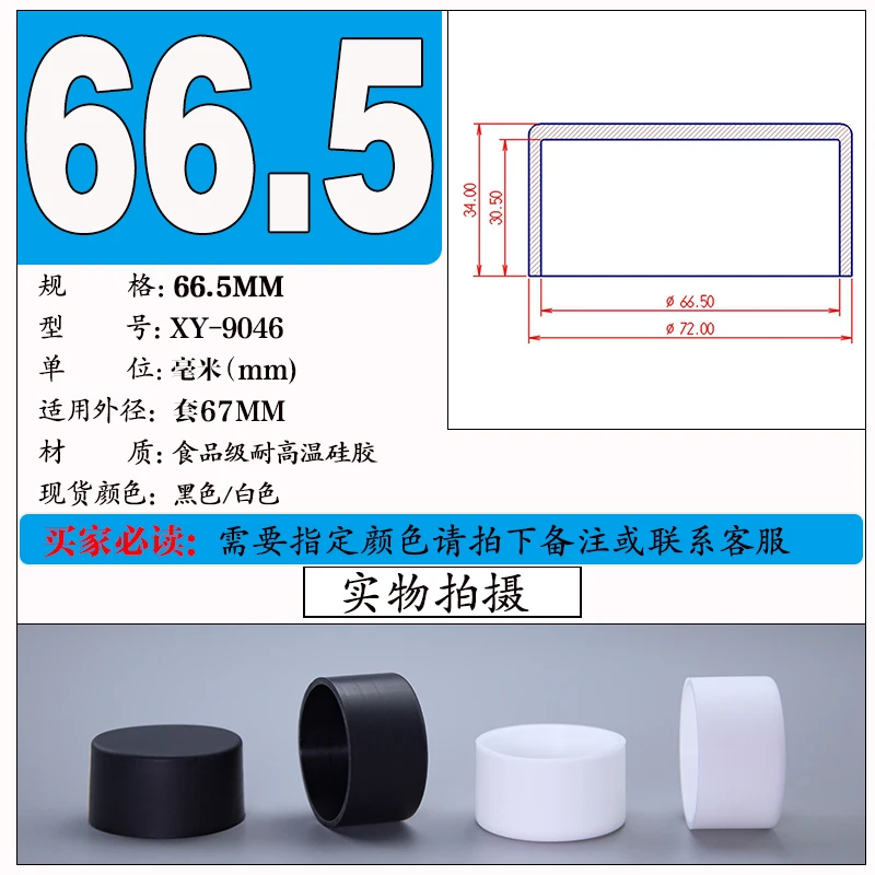 Black Silicone Rubber Round Caps - Versatile Dust Seal and End Stopper Protection Cover
