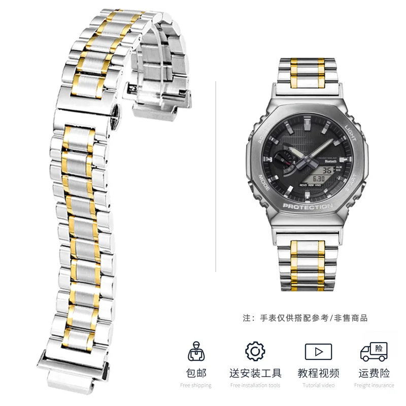 Stainless Steel Watch Strap Bracelet for Men, Compatible with G-SHOCK